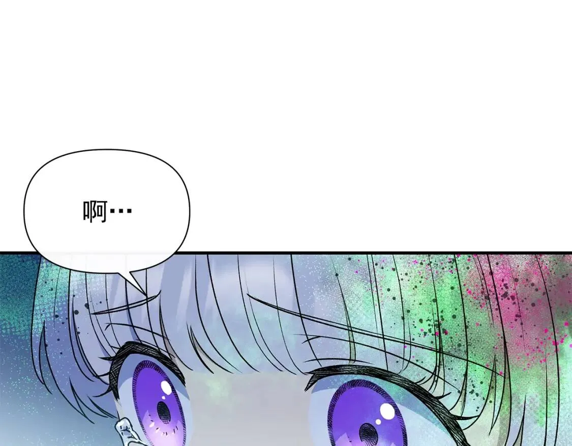 第111话 善妒的诱饵 第66页