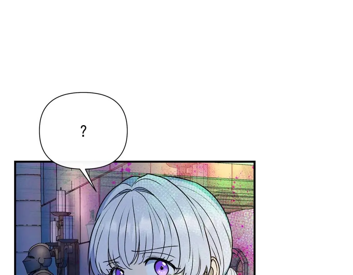 第111话 善妒的诱饵 第69页
