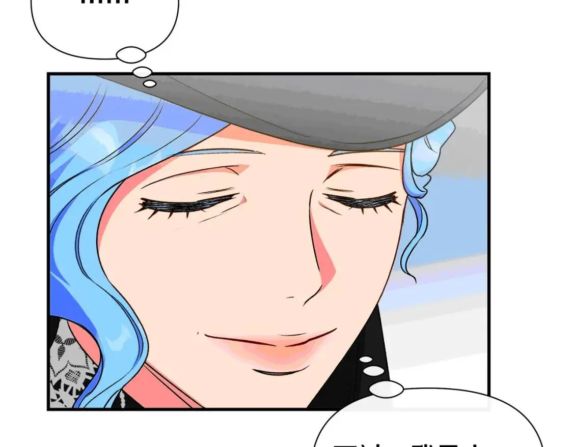 第111话 善妒的诱饵 第135页