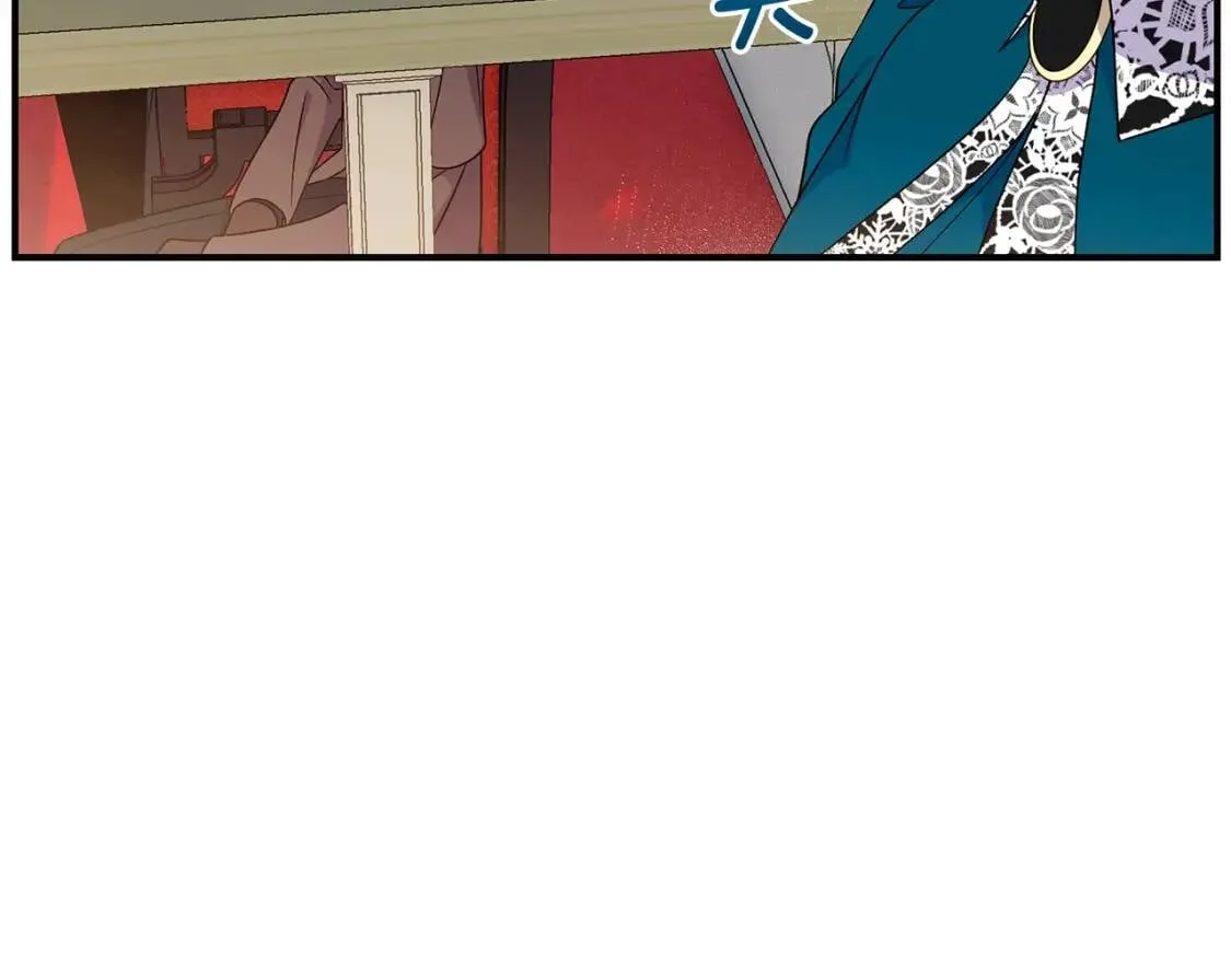 第111话 善妒的诱饵 第146页