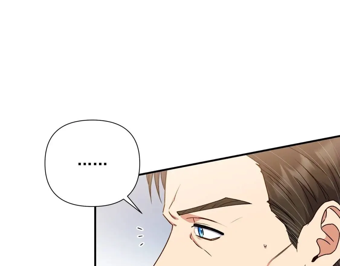第111话 善妒的诱饵 第173页