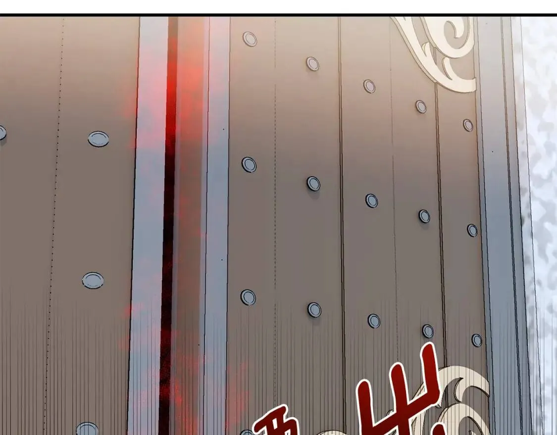 第111话 善妒的诱饵 第175页