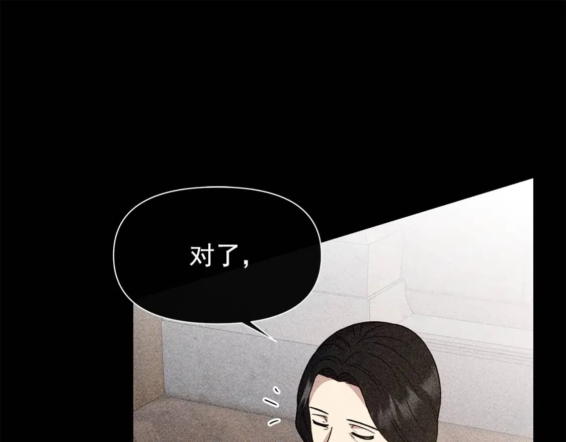 第110话 破碎 第18页