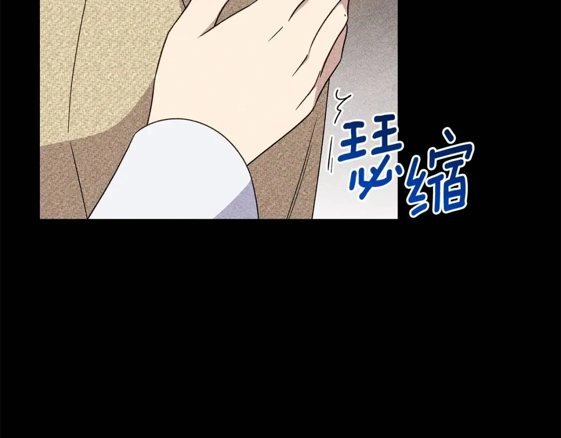 第110话 破碎 第22页