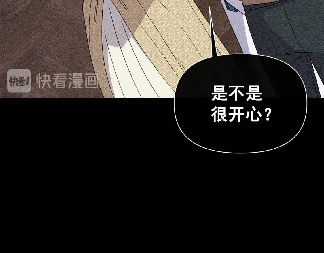 第110话 破碎 第27页