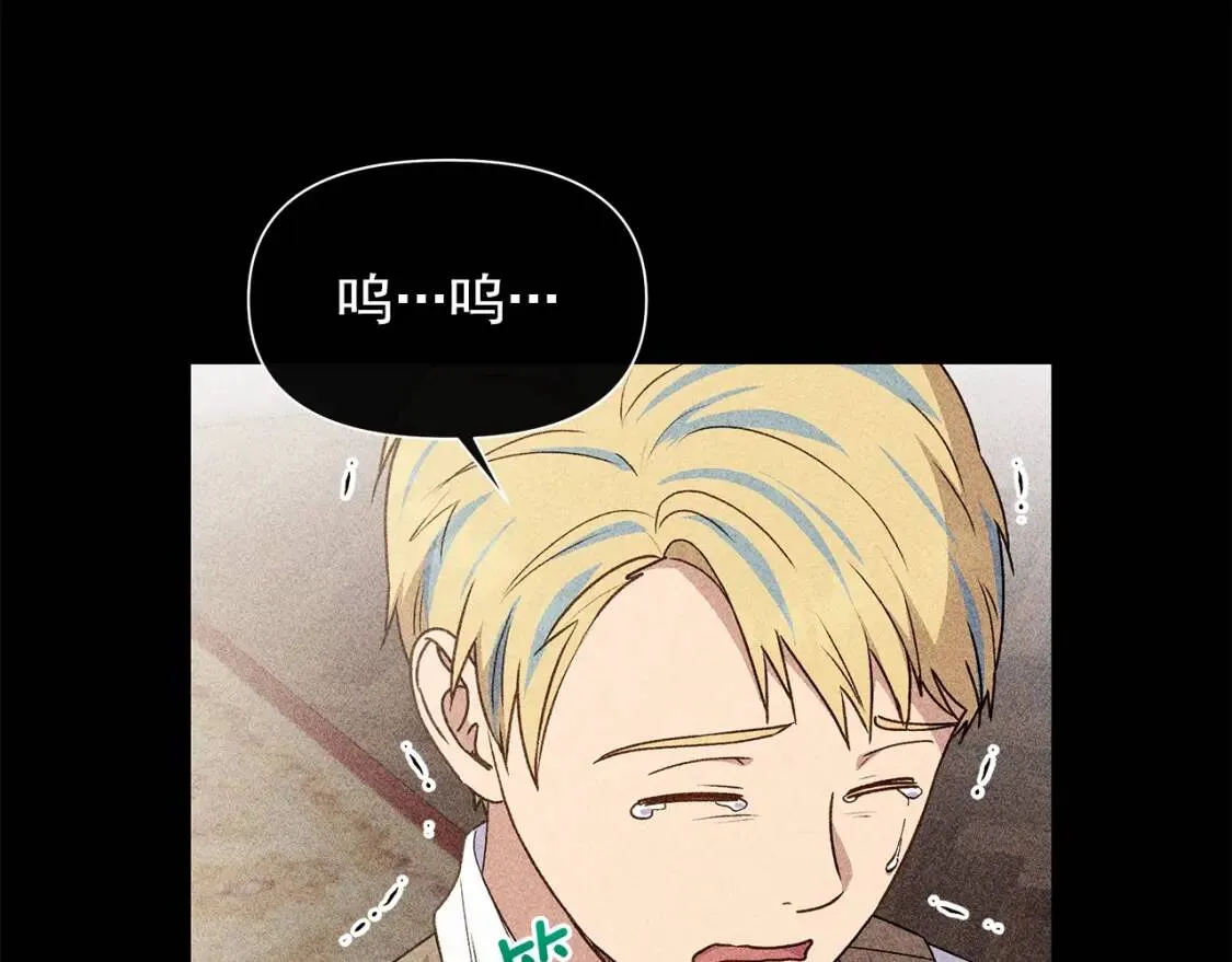 第110话 破碎 第28页