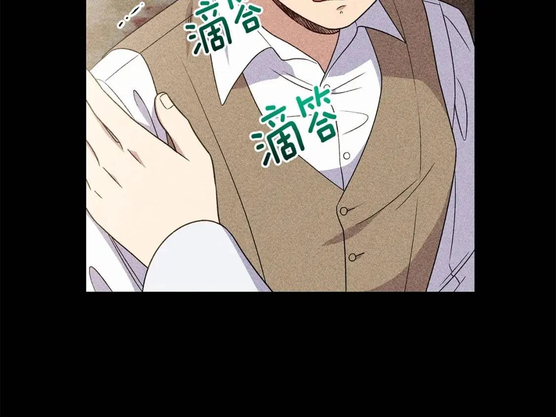 第110话 破碎 第29页