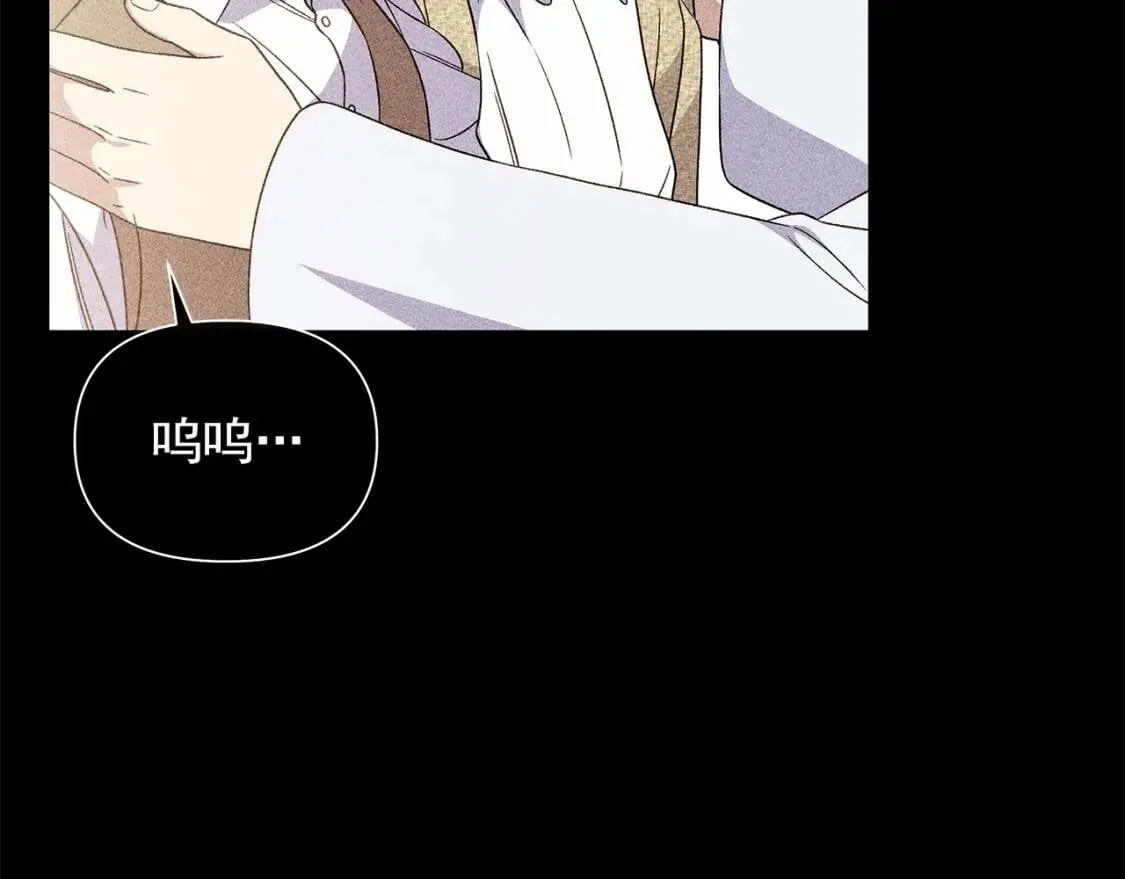 第110话 破碎 第33页