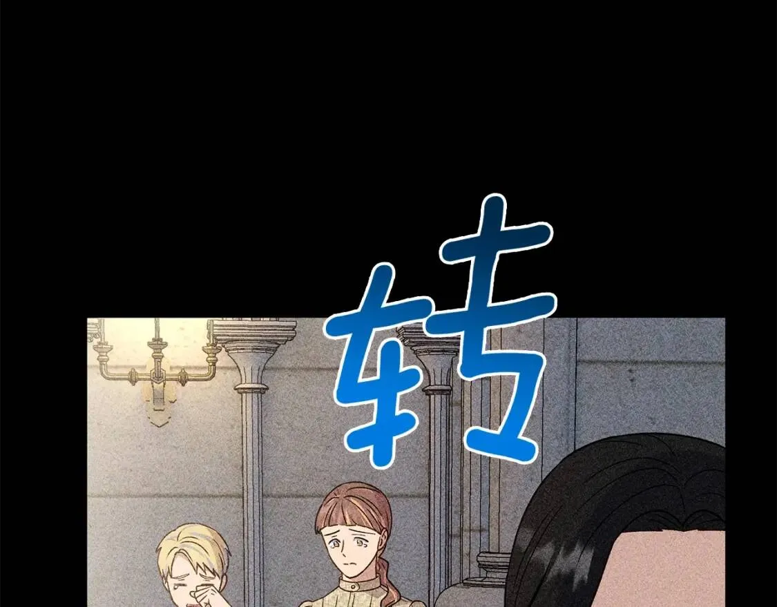 第110话 破碎 第36页