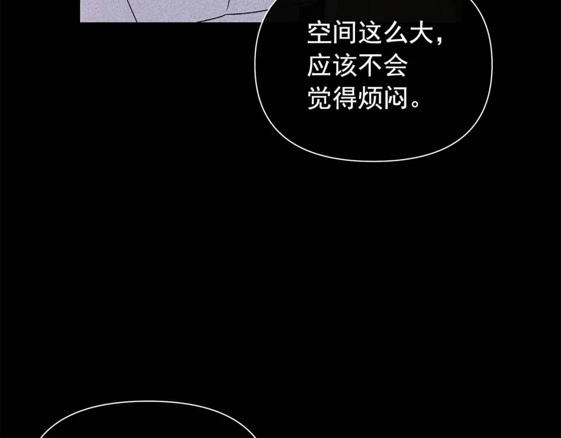 第110话 破碎 第44页