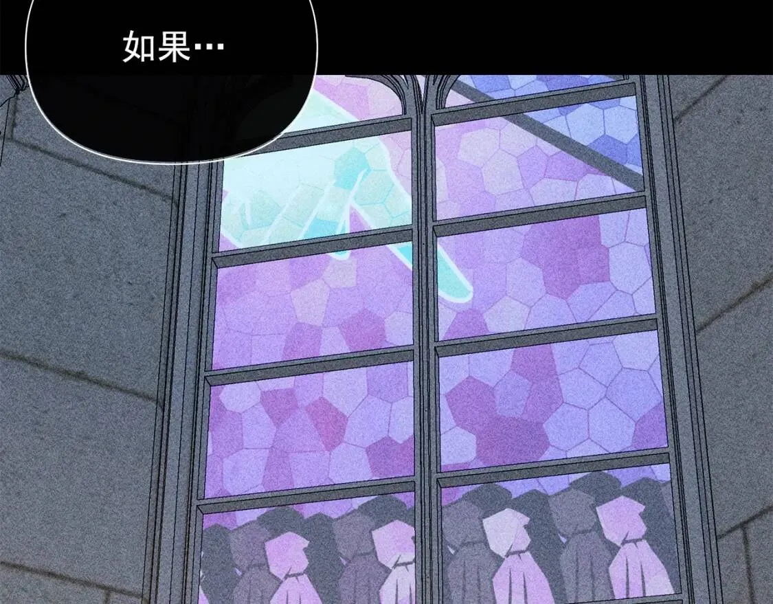 第110话 破碎 第49页