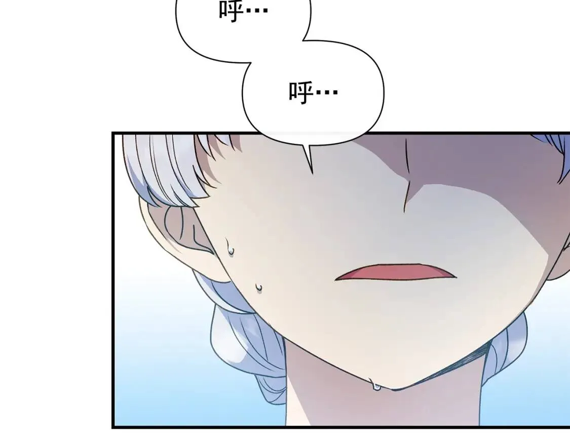 第110话 破碎 第56页