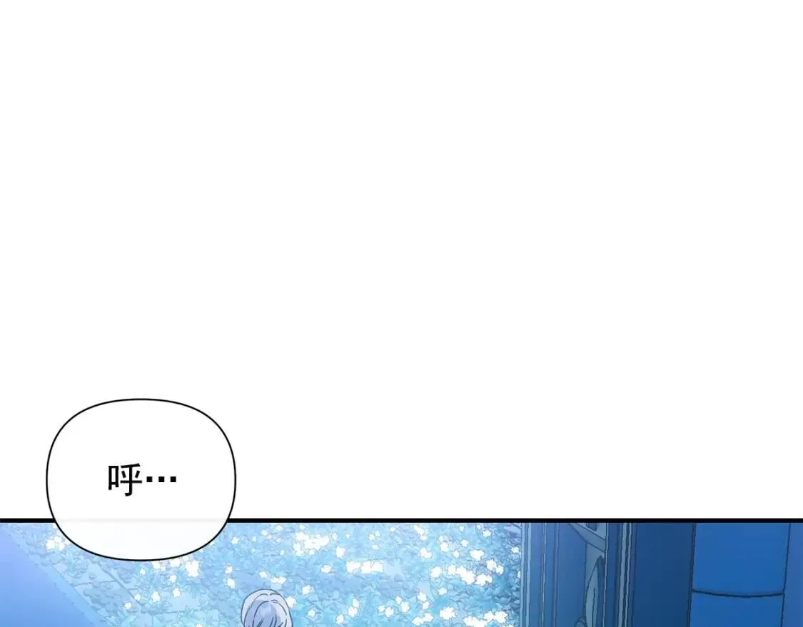 第110话 破碎 第57页