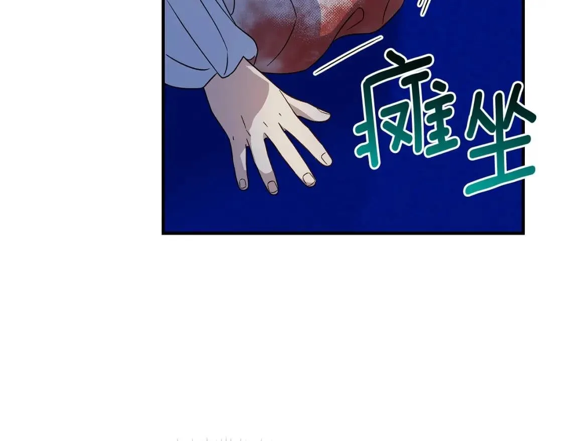 第110话 破碎 第62页