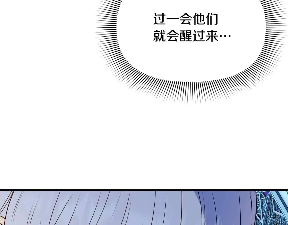 第110话 破碎 第64页