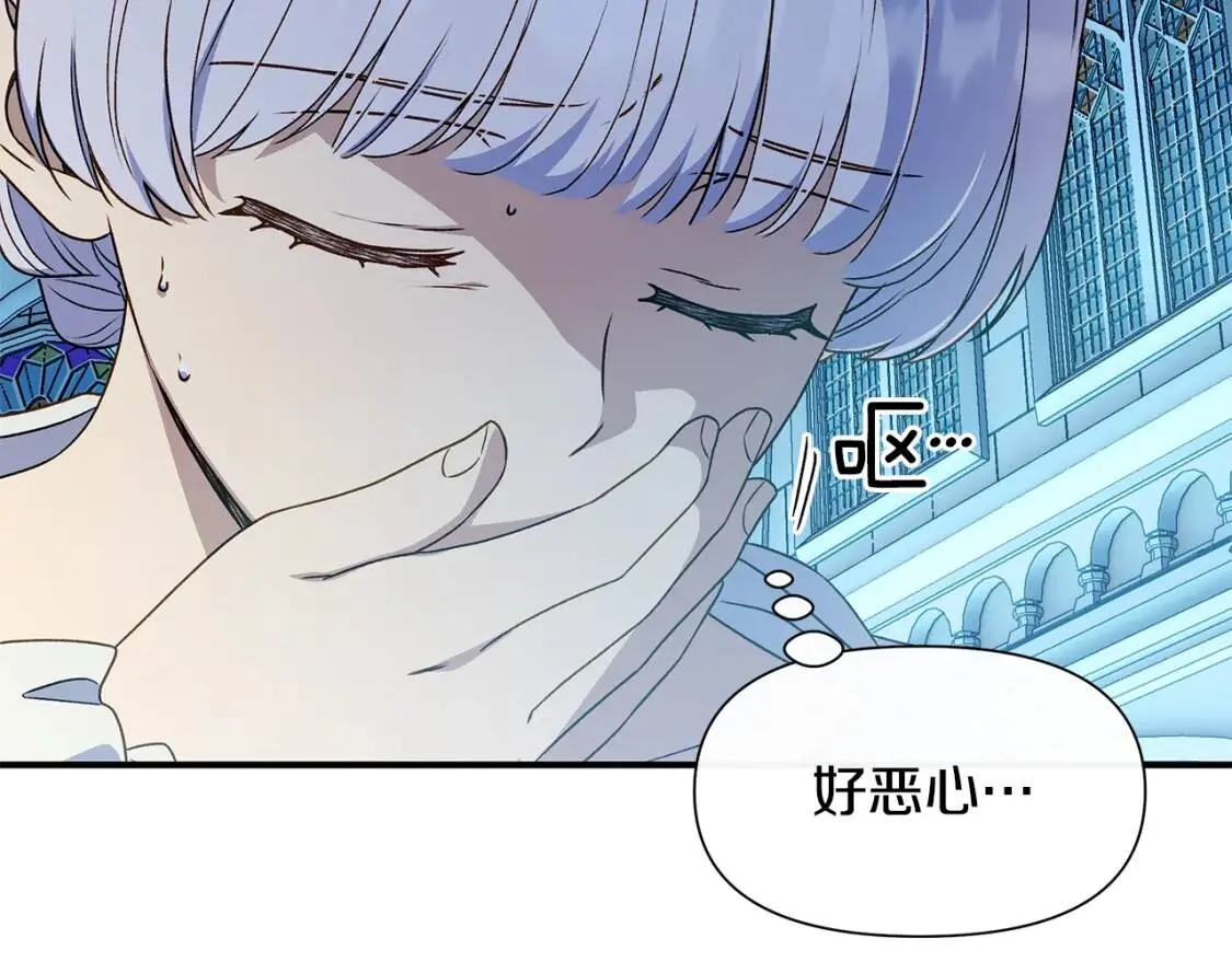 第110话 破碎 第65页