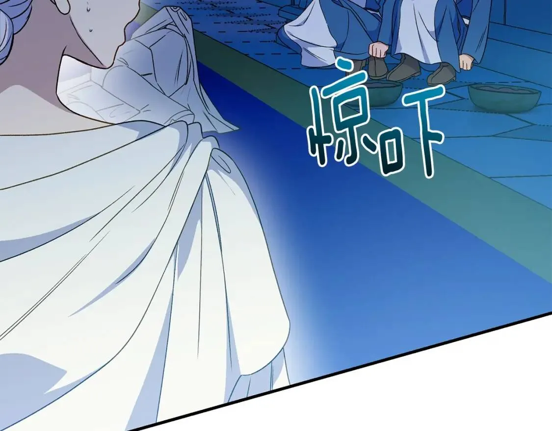 第110话 破碎 第69页