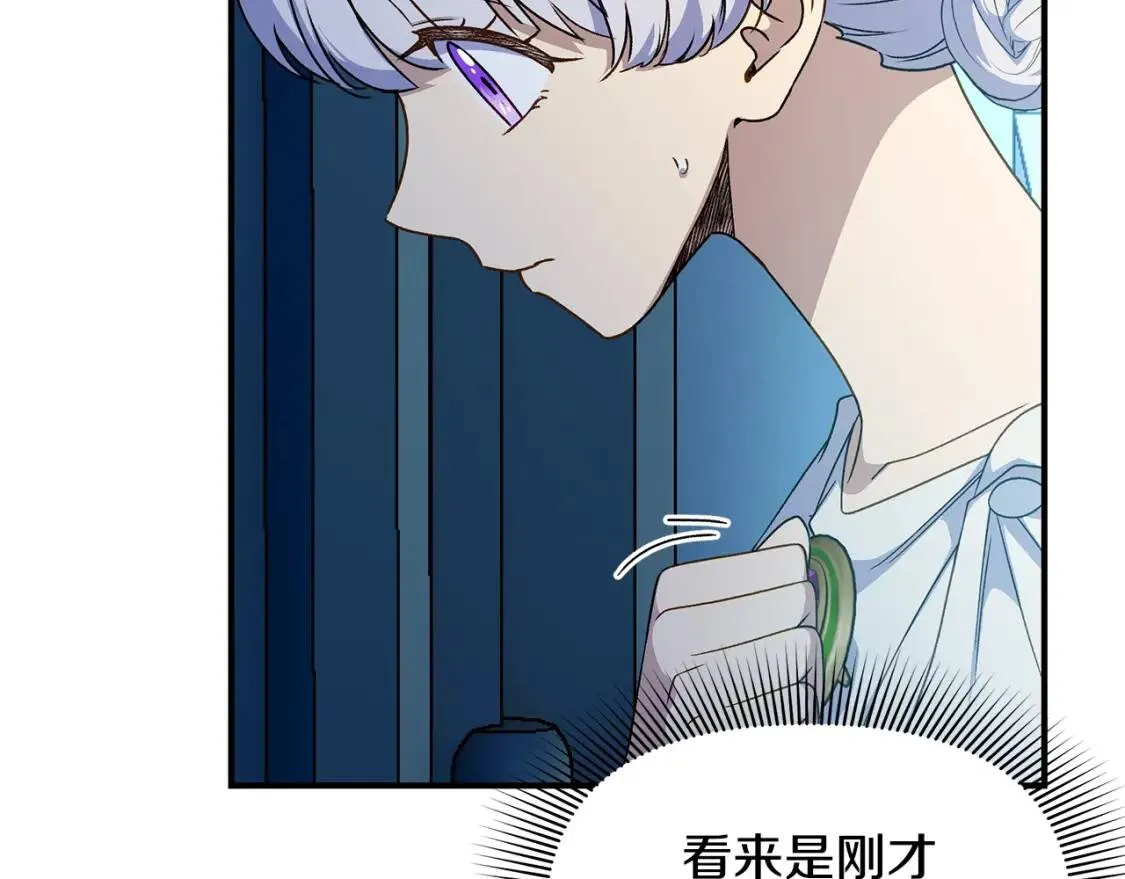 第110话 破碎 第83页