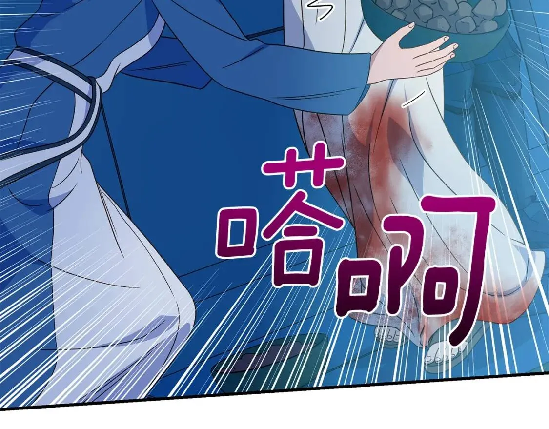 第110话 破碎 第92页