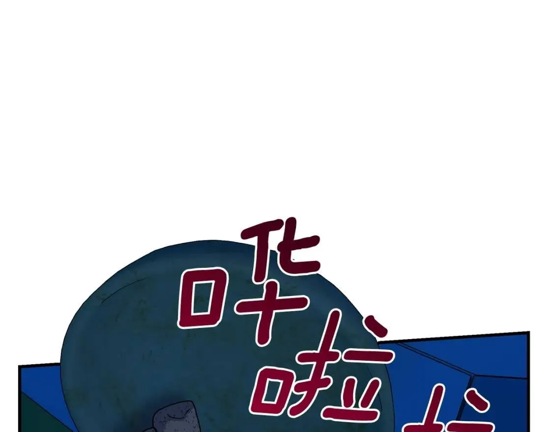 第110话 破碎 第93页