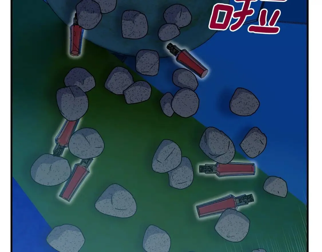 第110话 破碎 第94页