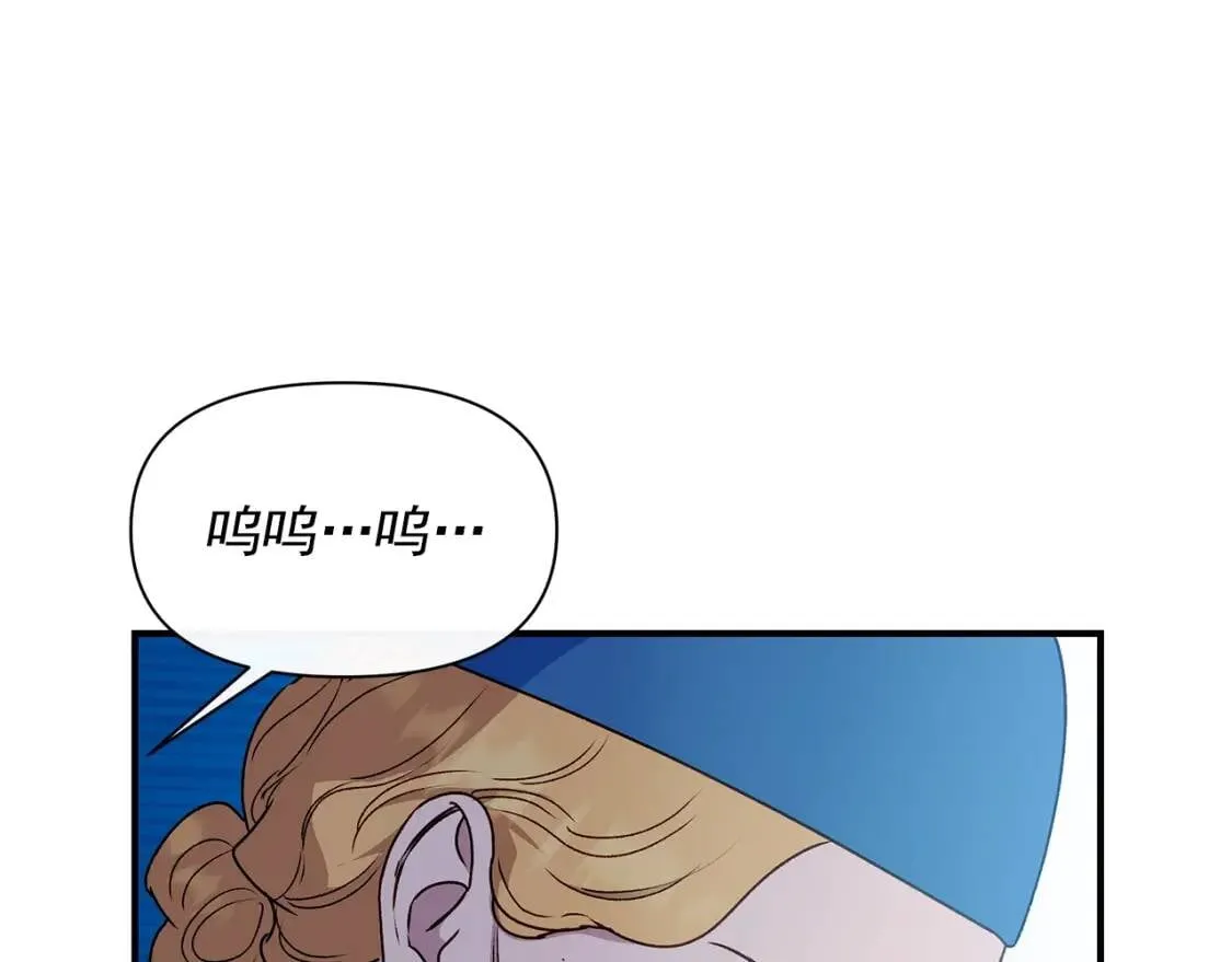 第110话 破碎 第99页