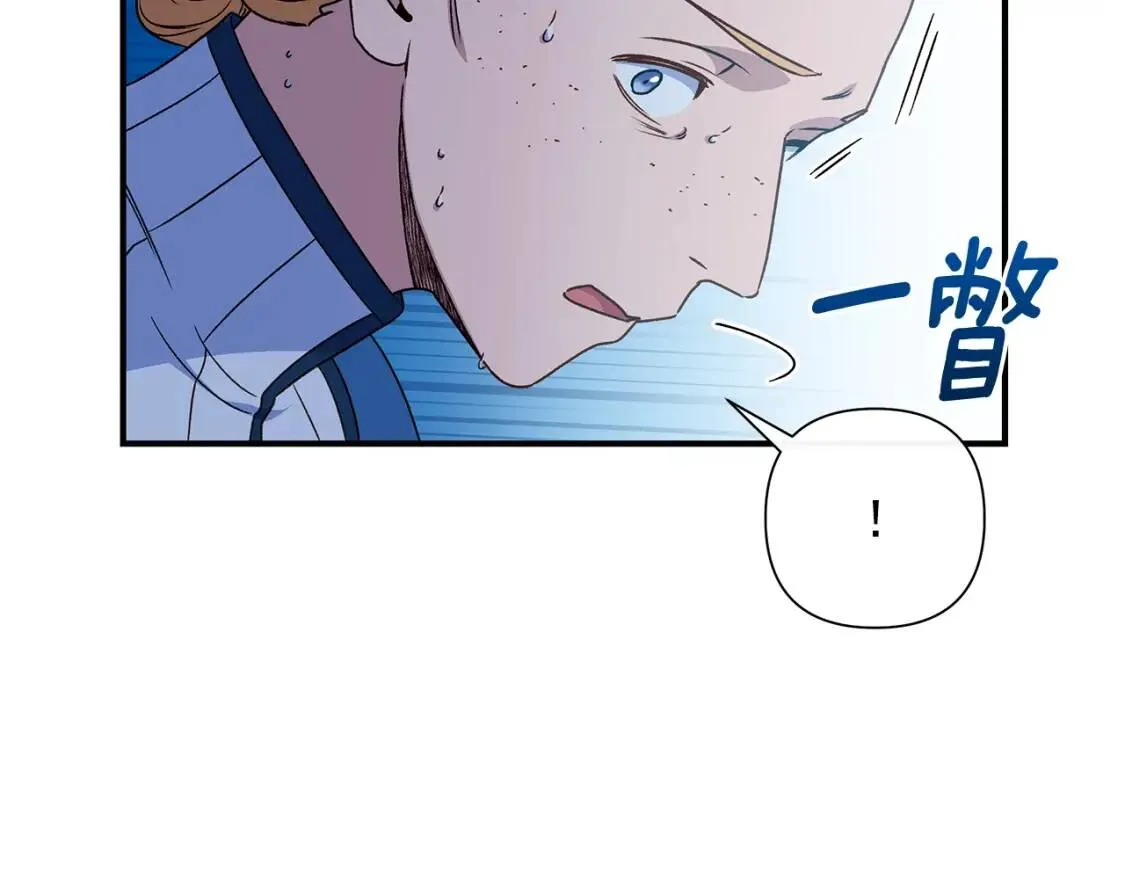第110话 破碎 第100页