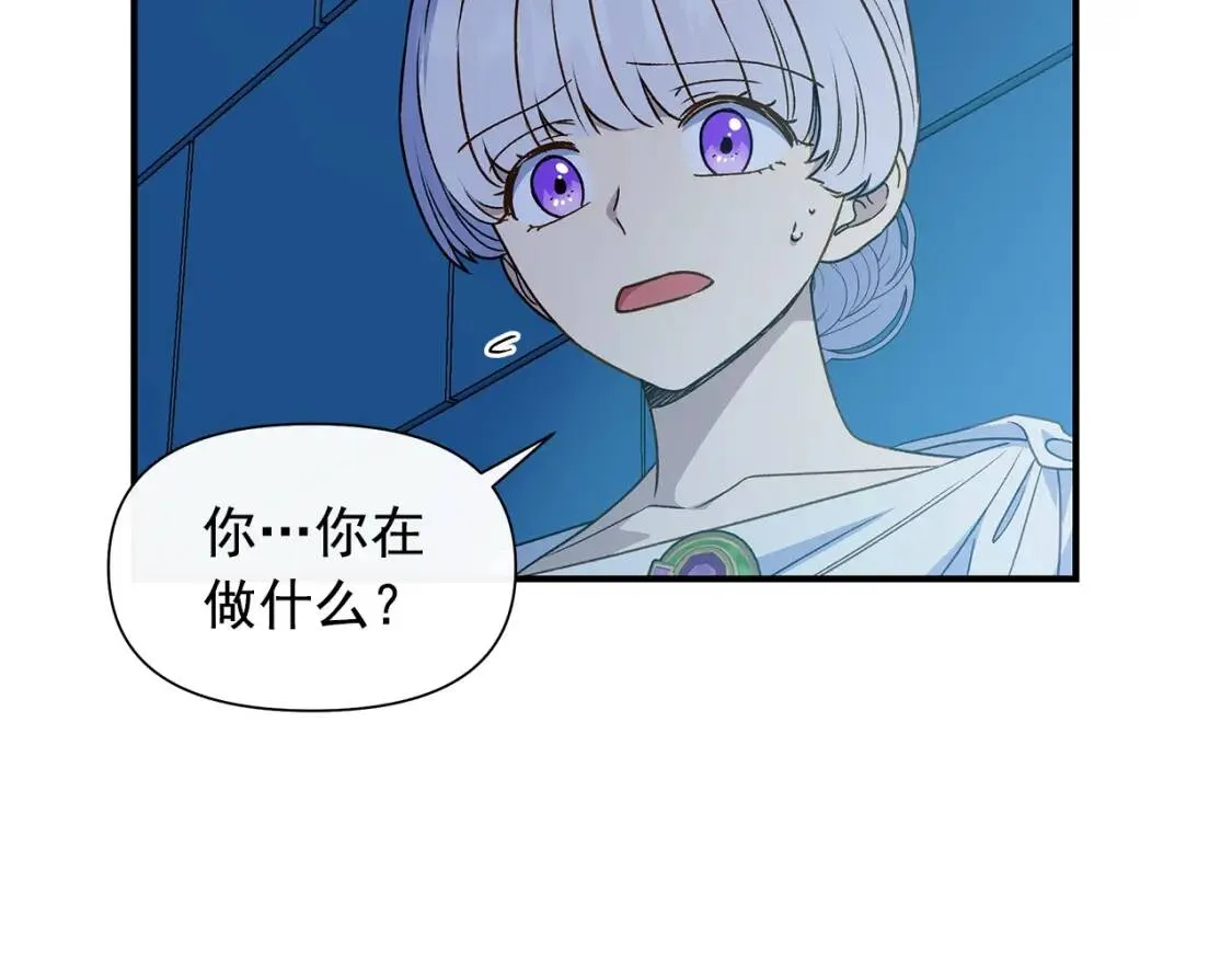 第110话 破碎 第107页