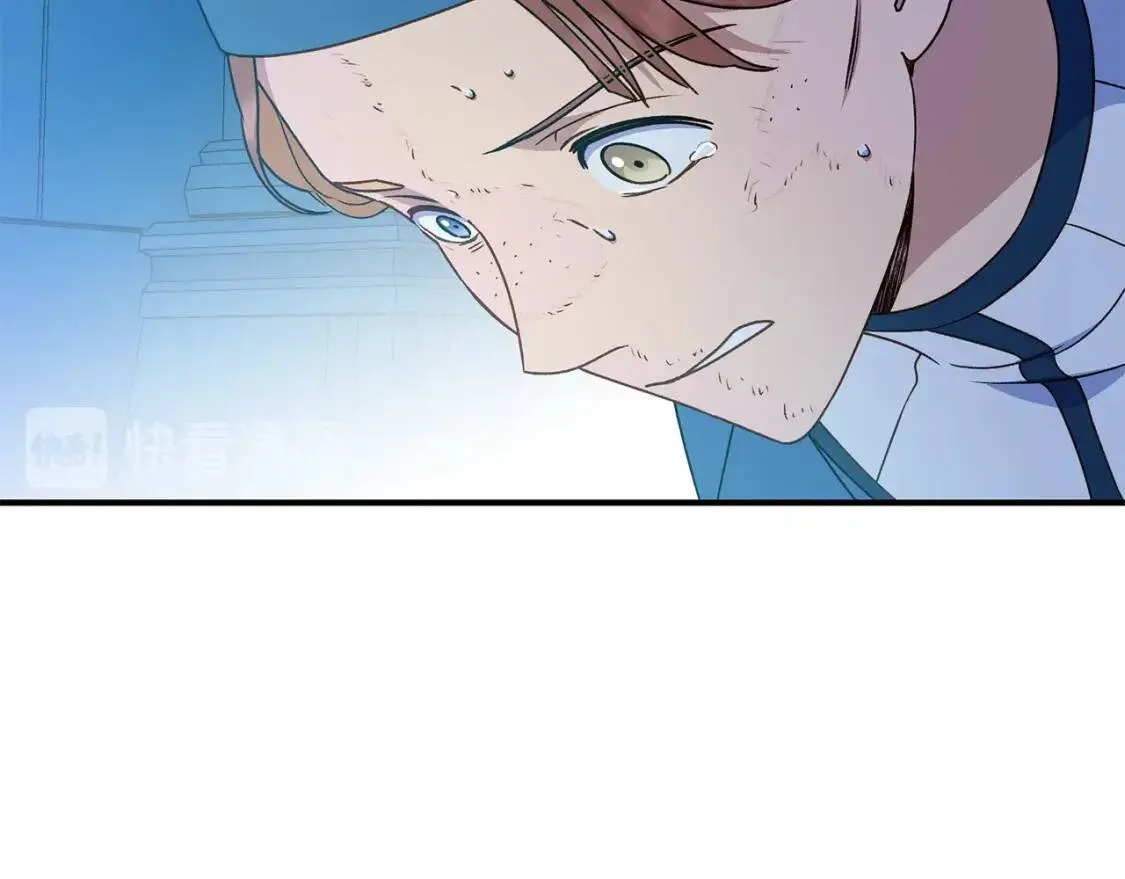 第110话 破碎 第111页