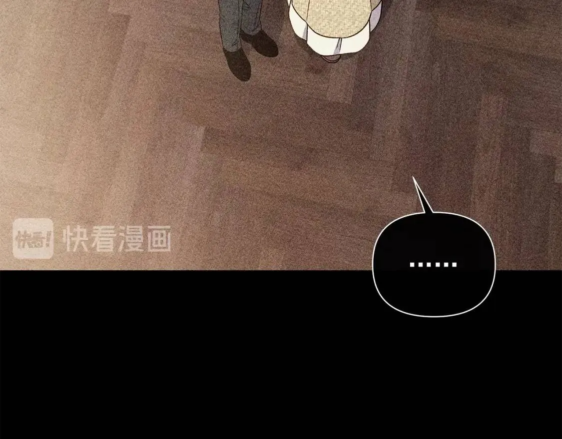 第110话 破碎 第125页
