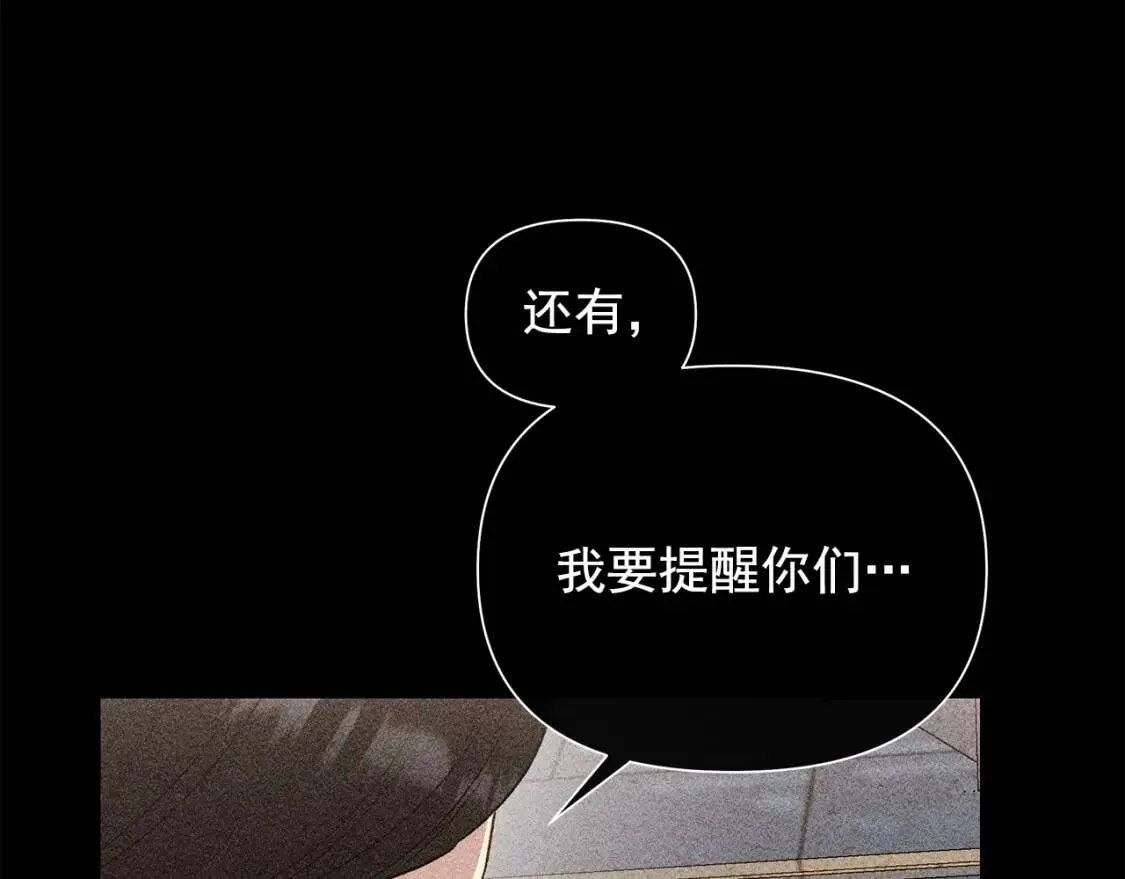 第110话 破碎 第126页