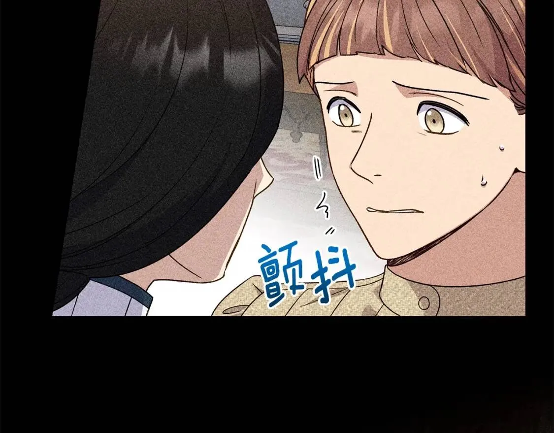 第110话 破碎 第135页