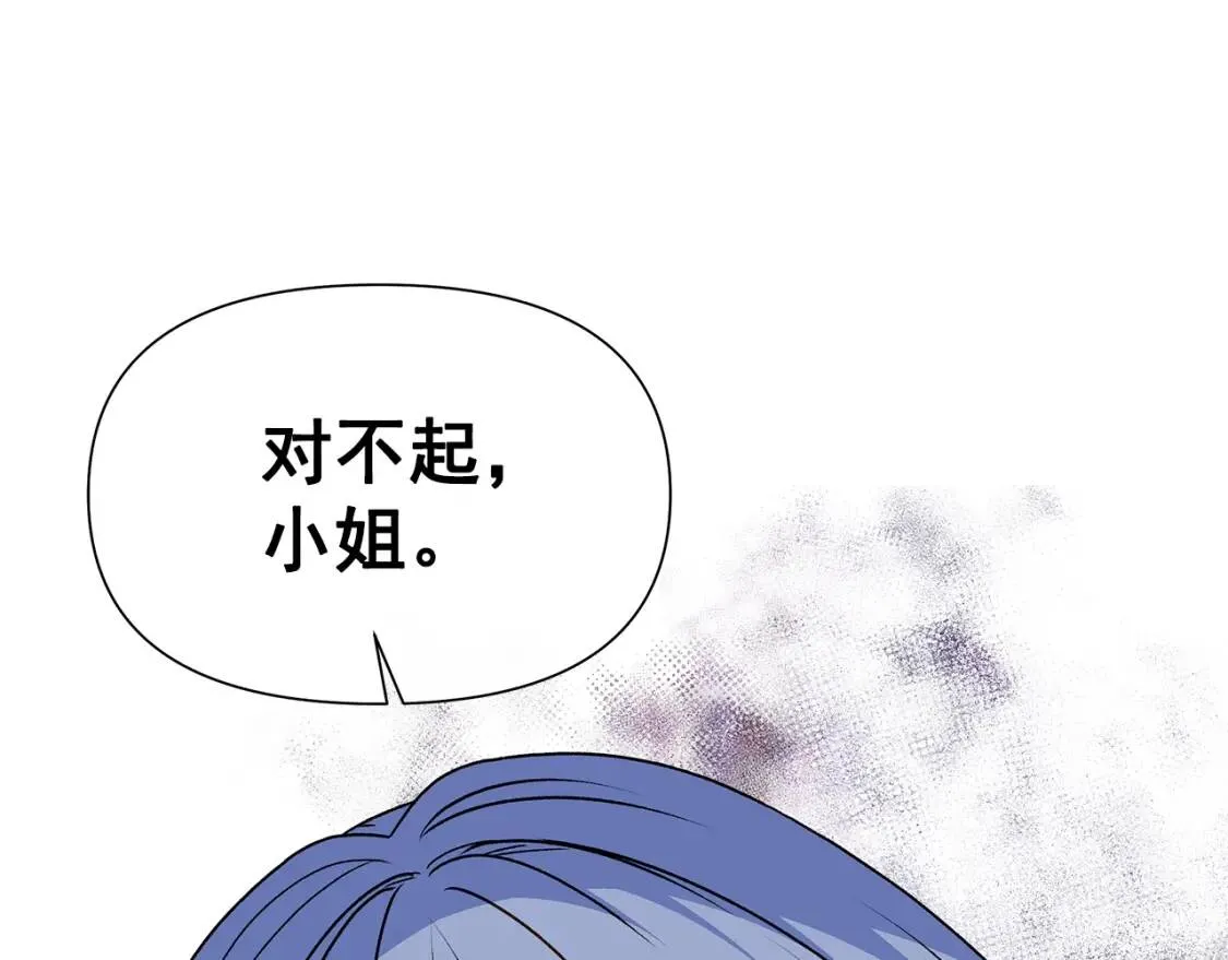 第110话 破碎 第147页