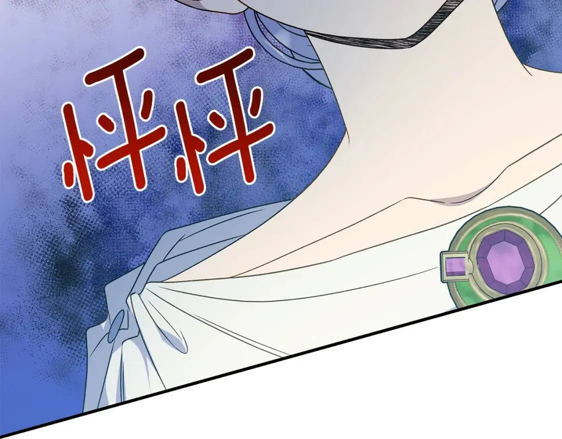 第110话 破碎 第149页