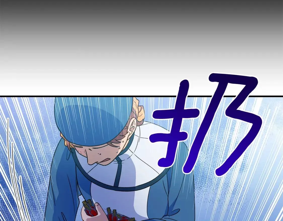 第110话 破碎 第153页