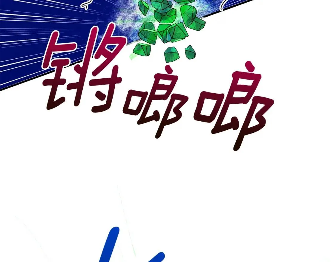 第110话 破碎 第155页
