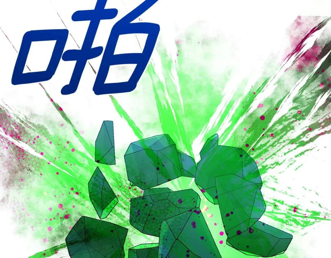 第110话 破碎 第156页