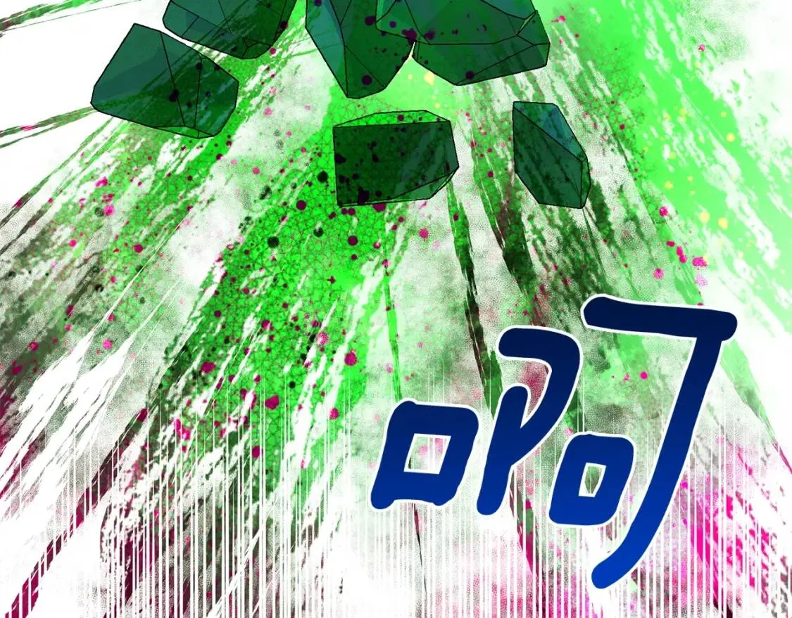 第110话 破碎 第157页