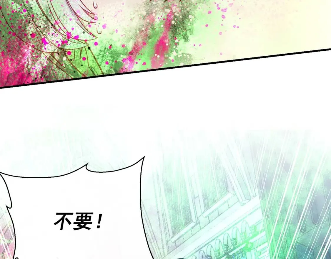第110话 破碎 第160页