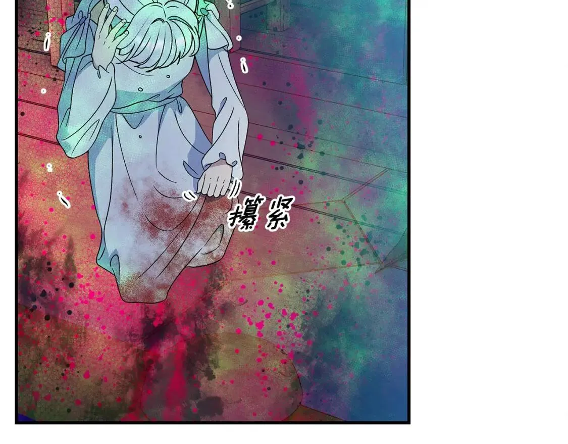 第110话 破碎 第167页