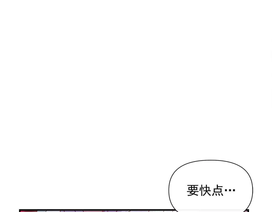 第110话 破碎 第168页