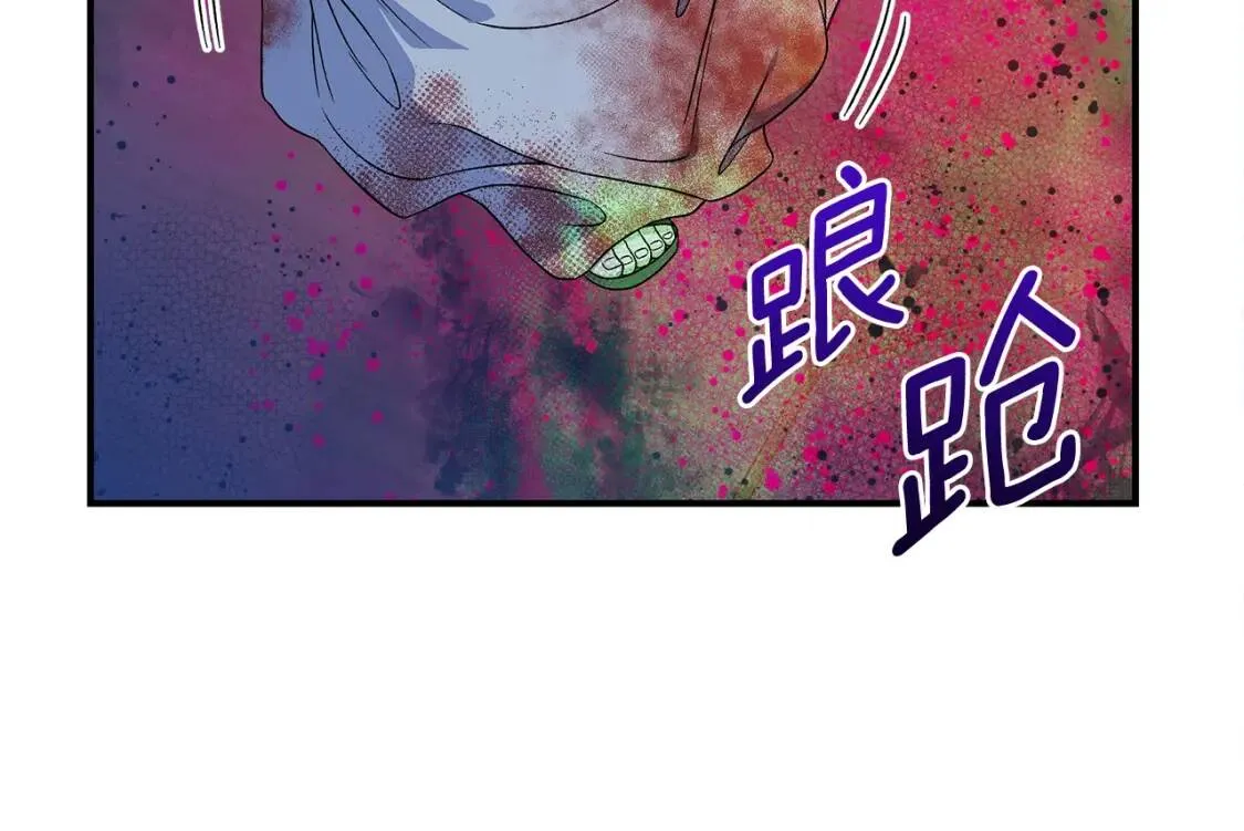 第110话 破碎 第170页