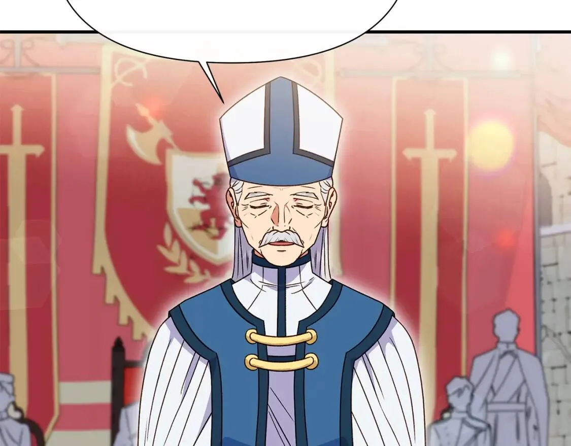 第108话 意外出现 第17页