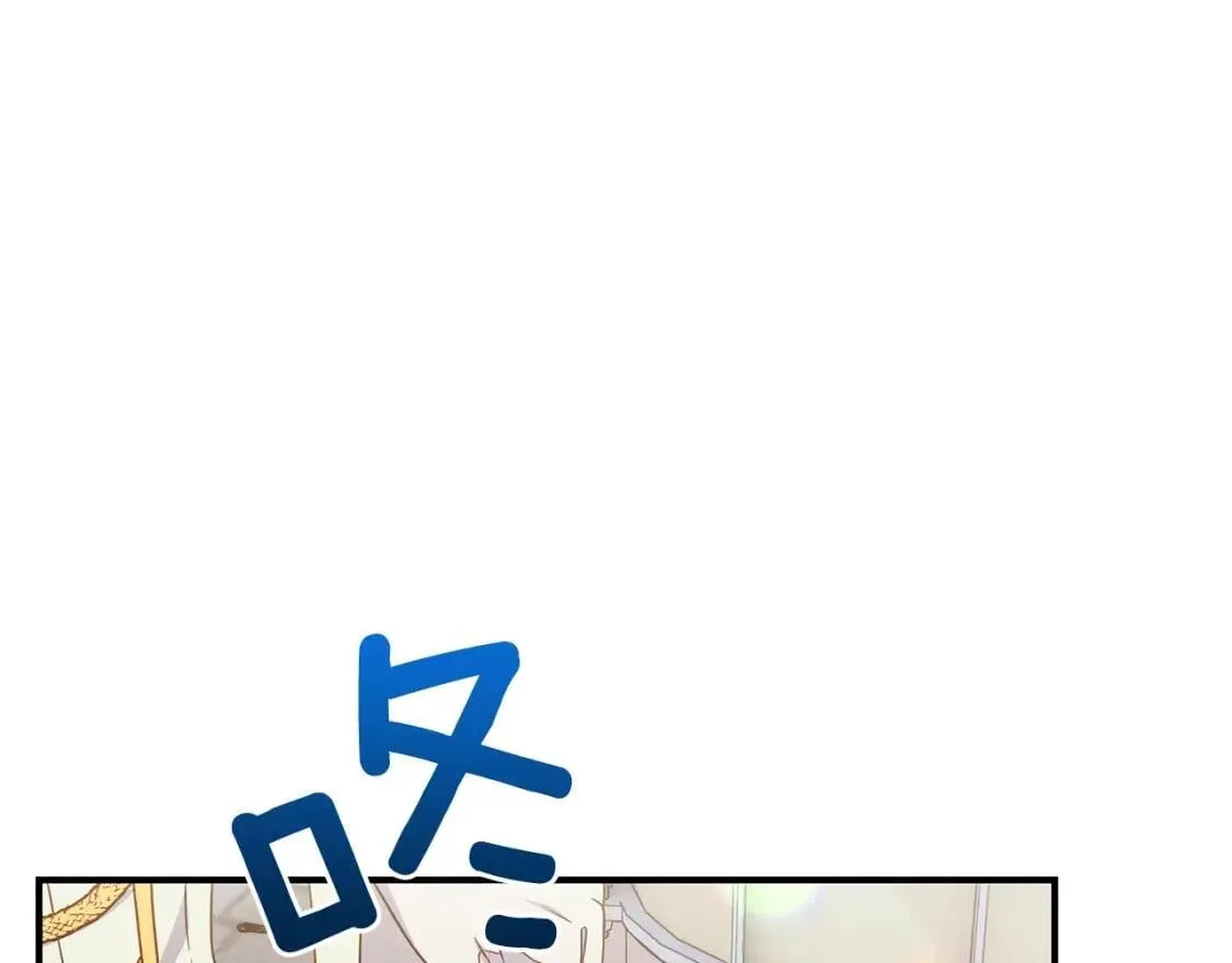 第108话 意外出现 第25页
