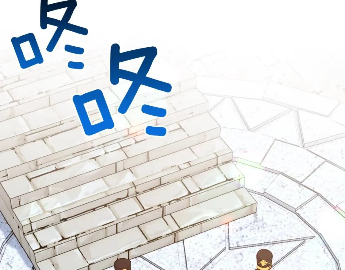 第108话 意外出现 第28页