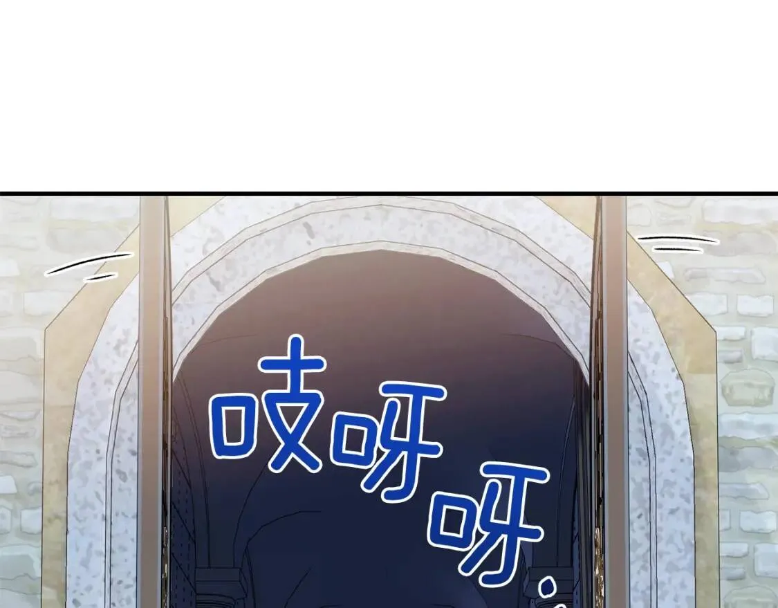 第108话 意外出现 第32页