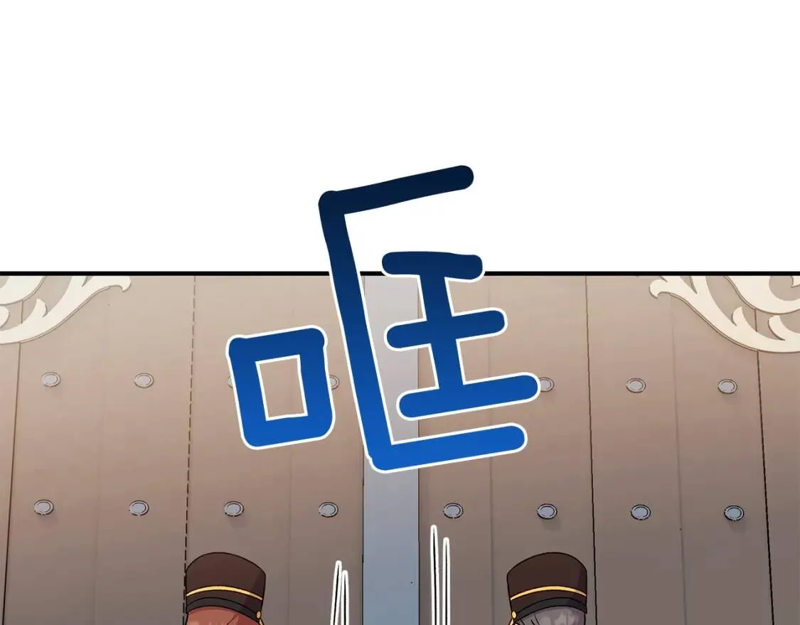 第108话 意外出现 第34页