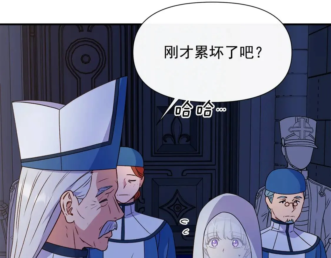 第108话 意外出现 第37页