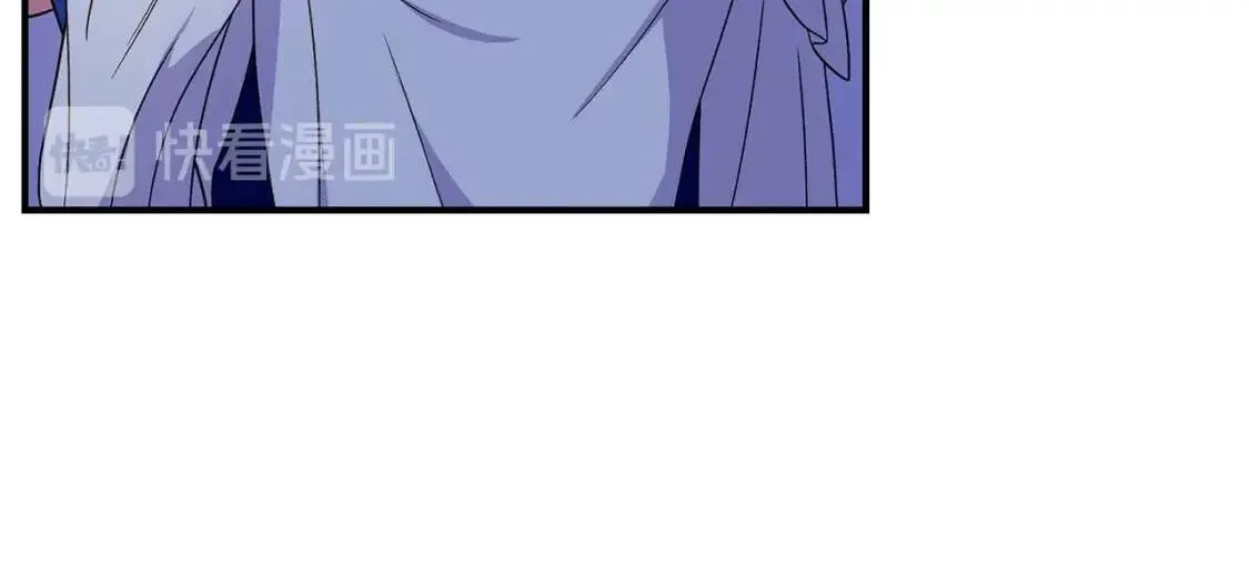 第108话 意外出现 第43页