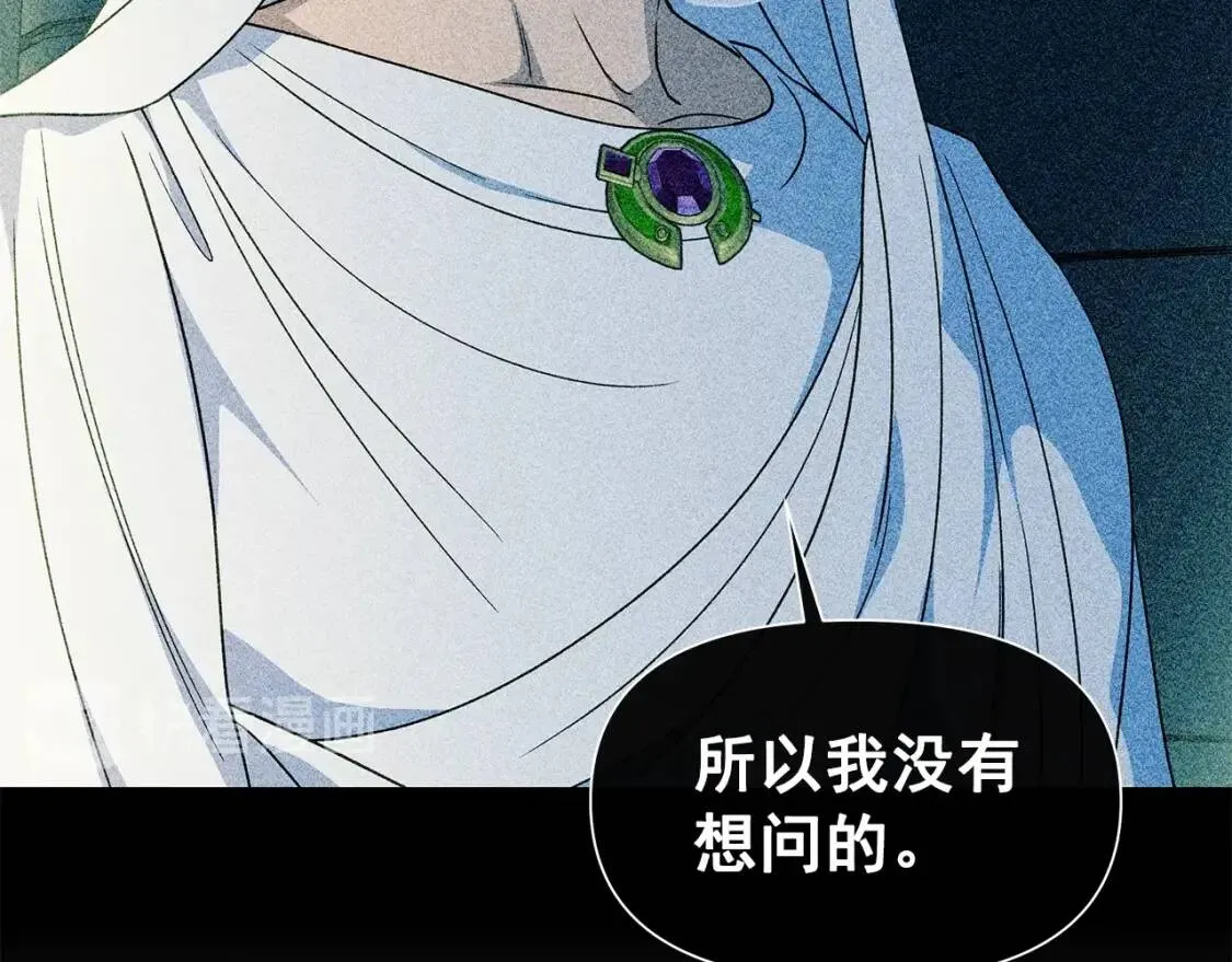 第108话 意外出现 第66页